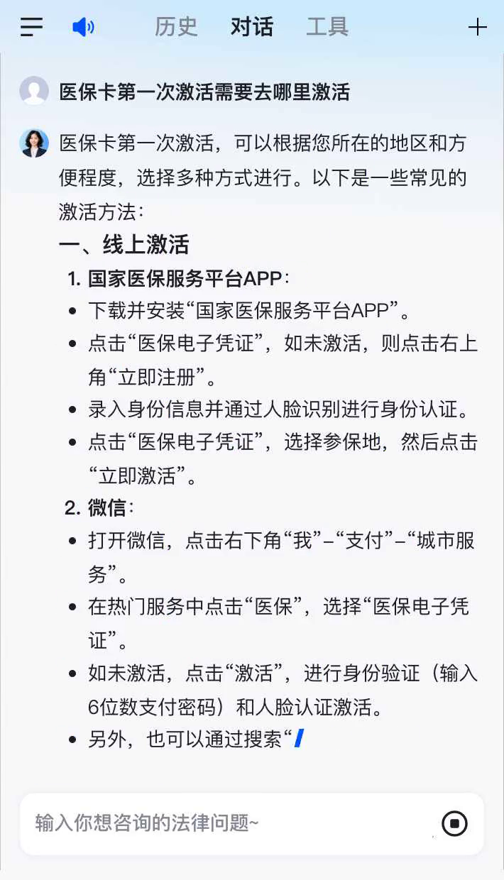 项城最新医保卡有到期时间吗方法分析(最方便真实的项城医保卡有到期时间吗现在方法)